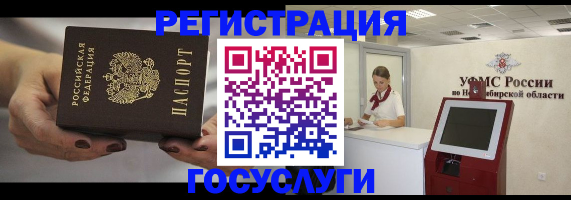 найти адрес прописки в Далматово