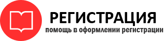 прописка в Далматово id18070